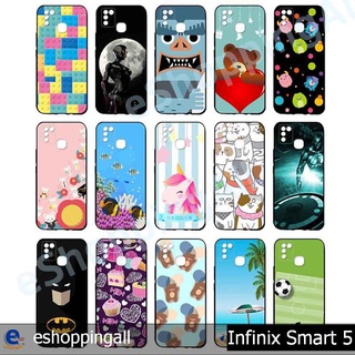 เคส สำหรับ infinix smart5 ชุด 2 เคสมือถือพร้อมส่ง เคสกรอบยางลายการ์ตูน กรอบมือถือส่งของในไทย