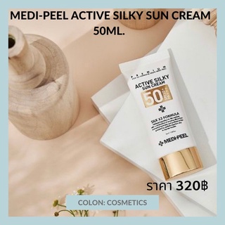 Medi-Peel Active Silky Sun Cream SPF 50+ PA+++