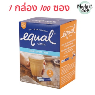 สินค้า Equal Classic อิควล น้ำตาลเทียม 0 calories ชนิดผง สารให้ความหวานแทนน้ำตาล (1 กล่อง100 ซอง)