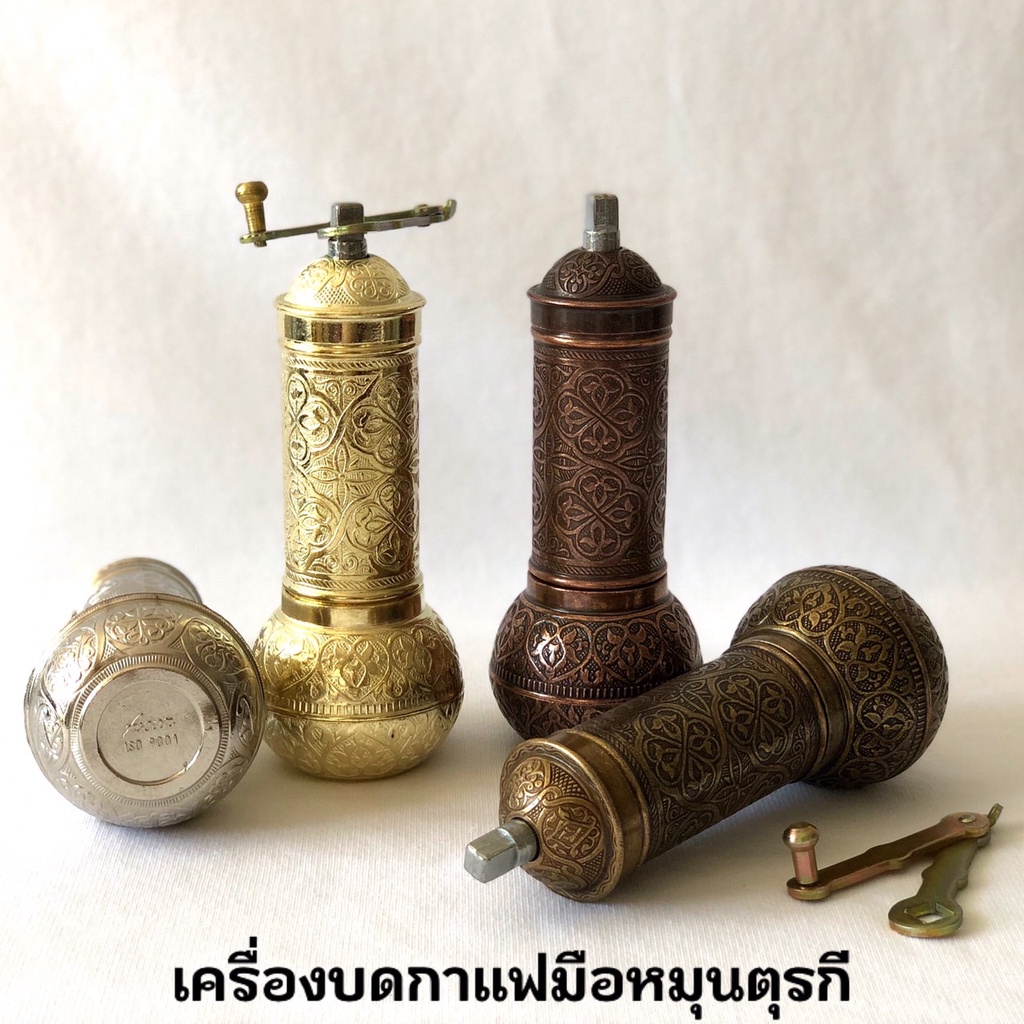 coffee-grinder-ที่บดกาแฟมือหมุน-โบราณ-เครื่องใหญ่-นำเข้าจากตุรกี-นำเข้าจากตุรกี-เครื่องบดกาแฟ-อุปกรณ์กาแฟ-manual-coffee