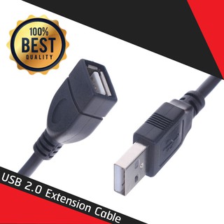 ภาพหน้าปกสินค้าสายต่อ USB USB 2.0 Extension Cable Lead A Male Plug To Female Socket 1,8m 3m 5m 10m ที่เกี่ยวข้อง