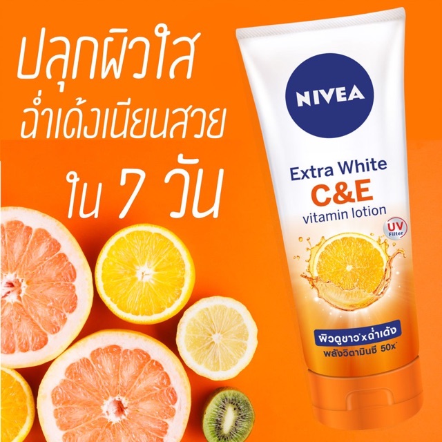 นีเวีย-nivea-extra-white-c-amp-e-vitamin-lotion-นีเวีย-เอ๊กซ์ตร้า-ไวท์-ซี-แอนด์-อี-วิตามิน-โลชั่น-ขนาด-70-มล-กับ-180-มล