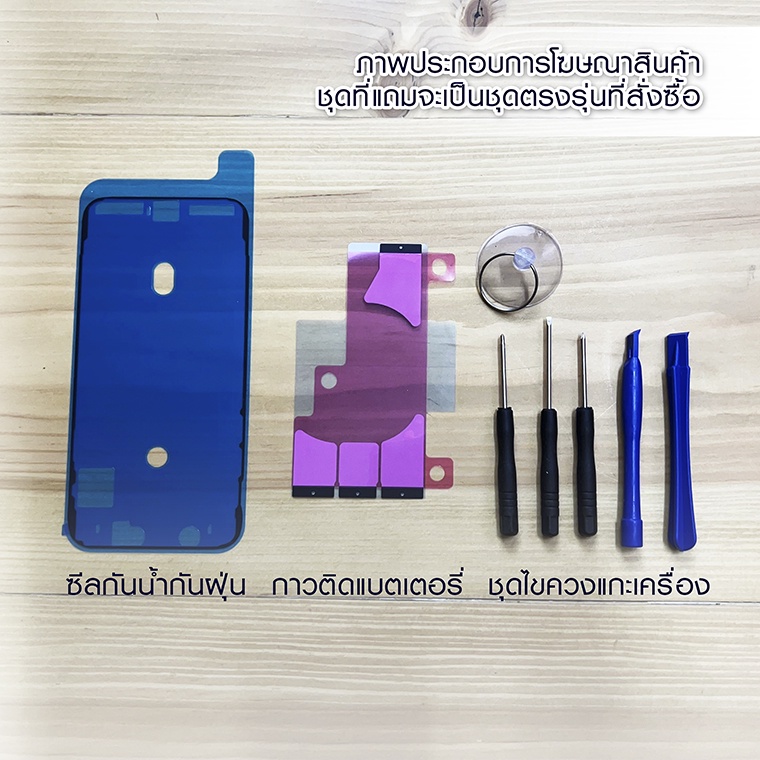 dissing-battery-เพิ่มความจุ-i11-ประกันแบตเตอรี่-1-ปี