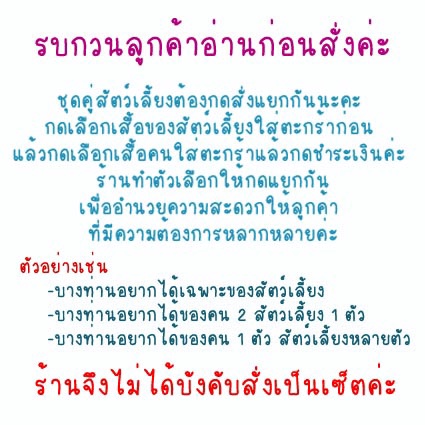 เสื้อกล้ามหมาแมว-ลายริ้วฟ้าขาว