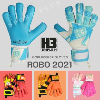 ถุงมือผู้รักษาประตู H3 GLTR21 ROBO 2021-2022 [แถมฟรี! ถุงเท้าข้อสั้น]