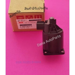 EGR​ ISUZU​ D-MAX​ แท้​ พาส​นัมเบอร์​:8-98013911-1