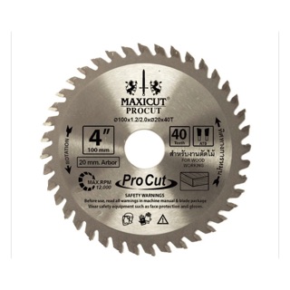 ราคาพิเศษ ใบเลื่อยวงเดือน 4"x40T MAXICUT Procut