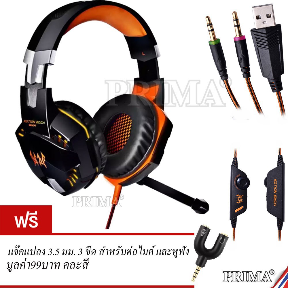 GamemingShopKOTION EACH Pro gaming headset G2000 หูฟังแบบครอบหู หูฟัง ...