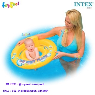 สินค้า Intex ห่วงยางสอดขา มายเบบี้โฟลท์บับเบิ้ล รุ่น 59574