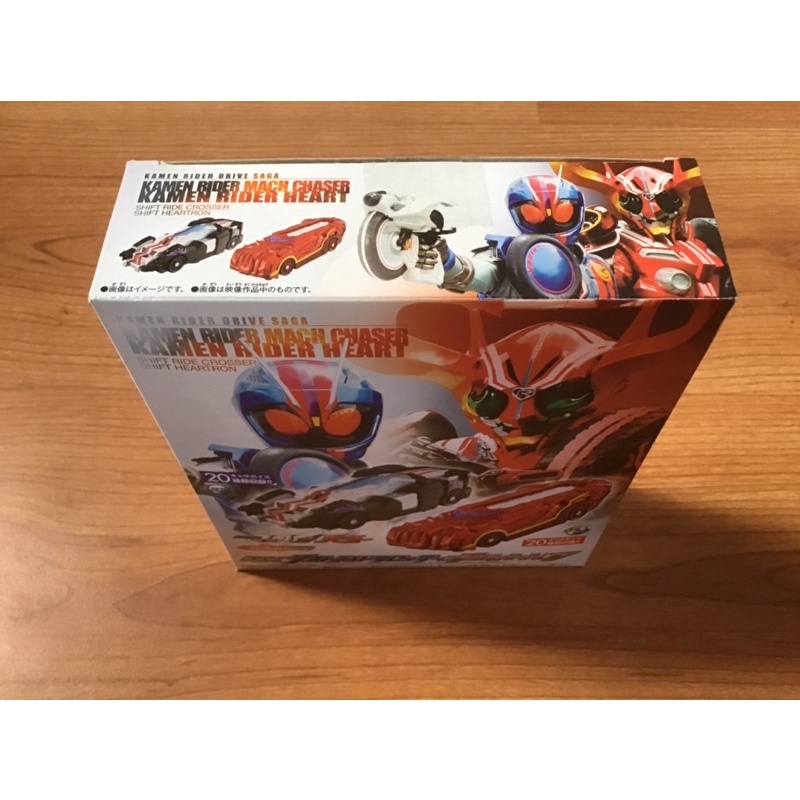 dx-shift-ride-crosser-amp-shift-heartron-special-set