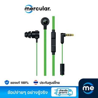 ภาพหน้าปกสินค้าRazer หูฟัง Hammerhead Pro v.2 In-Ear ที่เกี่ยวข้อง