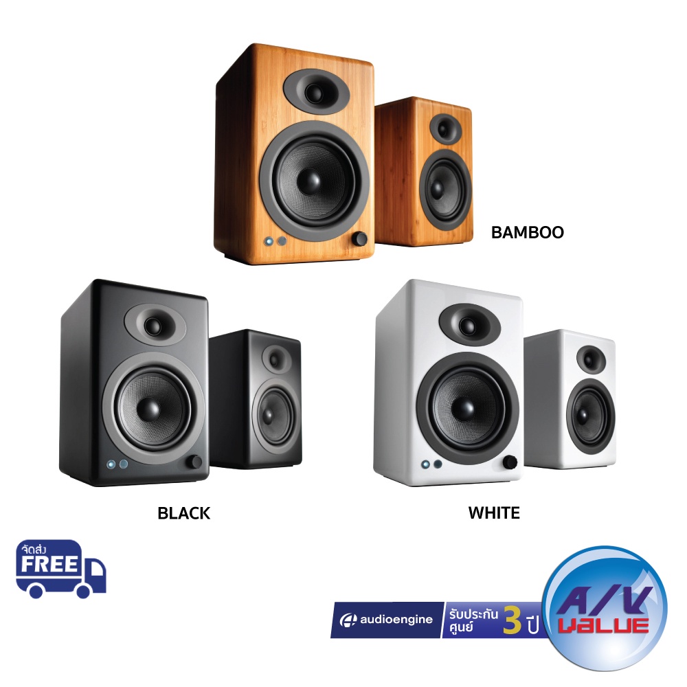Audioengine A5+ Wireless - C150W Wireless Powered Bookshelf Speakers ...