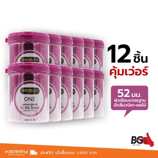 OneTouch Sweet Romance ถุงยางอนามัย วันทัช สวีท โรแมนซ์ ขนาด 52 มม. มีกลิ่นหอม (12 กล่อง) แบบ 12 ชิ้น