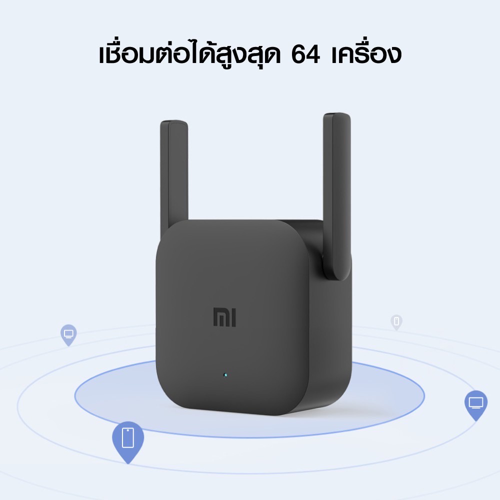ภาพสินค้าXiaomi Mi Wi-Fi Amplifier Pro ตัวขยายสัญญาณ WiFi (300Mbps) ขยายสัญญาณไวไฟ จากร้าน 168gadget บน Shopee ภาพที่ 2