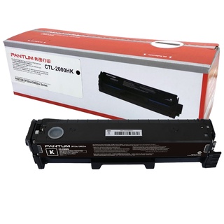 Pantum Toner CTL 2000HK (สีดำ) For CP2200 CM2200 #สินค้าพร้อมส่ง