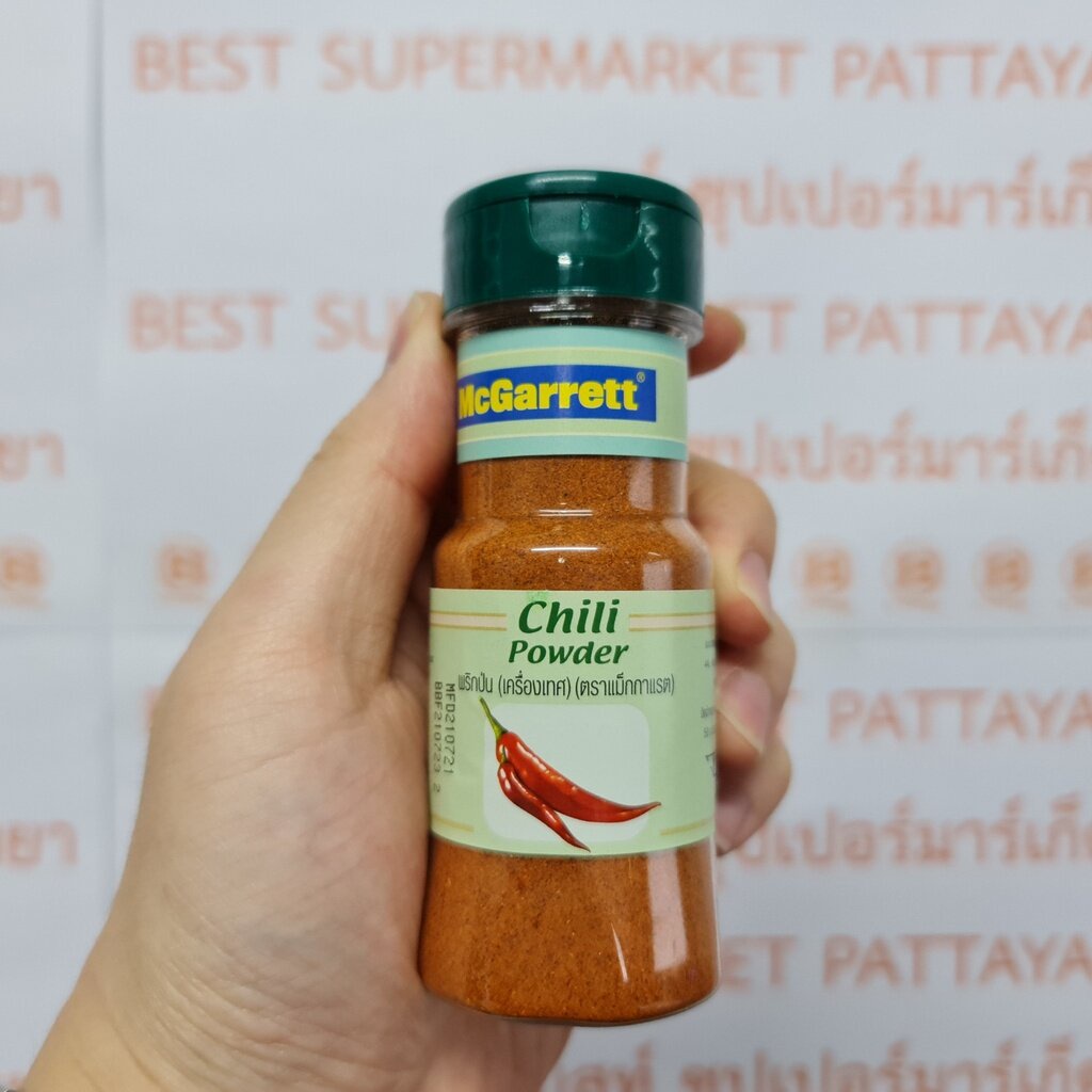 แม็กกาแรต-พริกป่น-48-กรัม-mcgarrett-chili-powder-45-g