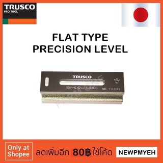 TRUSCO : TFL-B1502 (232-6701) FLAT TYPE PRECISION LEVEL ระดับน้ำตั้งเครื่องจักร