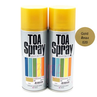 TOA Acrylic Lacquer Spray 400cc Model 020 (Gold) (2 pcs)