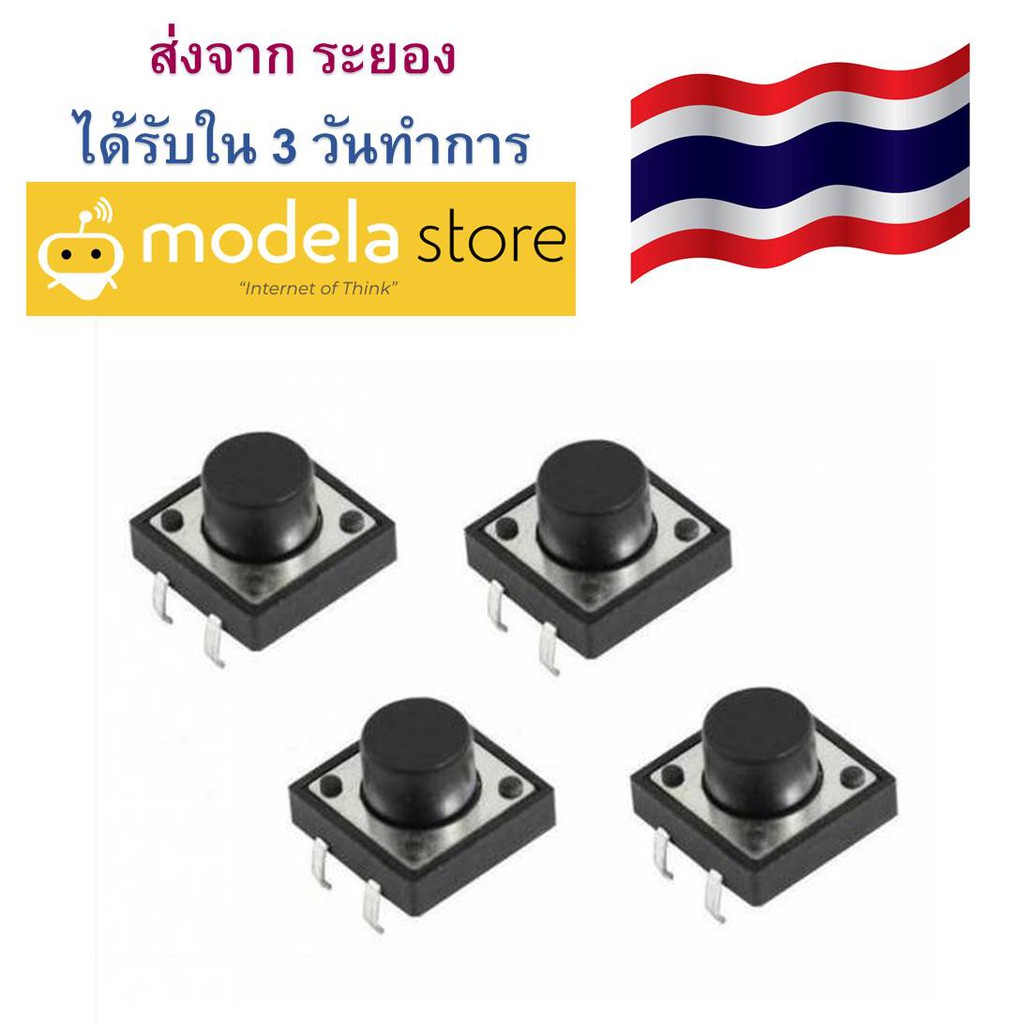 ภาพหน้าปกสินค้าไมโครสวิตช์ กดติดปล่อยดับ ขนาด 12x12x6mm Micro switch tact switch button switch