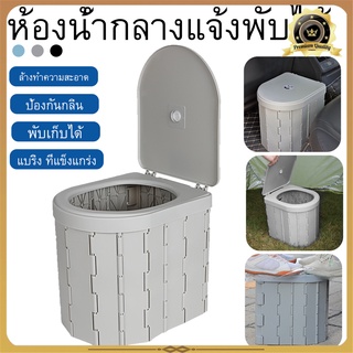 ภาพหน้าปกสินค้า♻️ห้องน้ำพับแบบพกพา โถชักโครกสำหรับเดินทาง ถังขยะห้องน้ำพับได้กลางแจ้งไม่เต็มเต็งสำหรับตั้งแคมป์เดินป่าเดินทางไกล ซึ่งคุณอาจชอบราคาและรีวิวของสินค้านี้