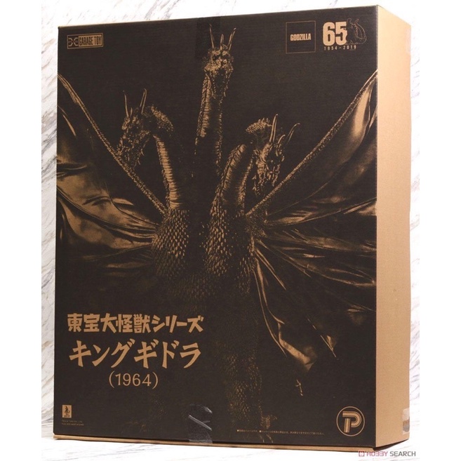 x-plus-toho-25cm-series-daikaiju-king-ghidorah-1964