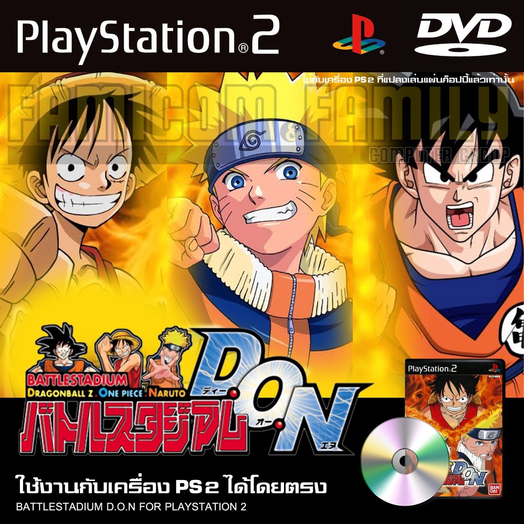 เกม-play-2-battlestadium-don-สำหรับเครื่อง-ps2-playstation2-ที่แปลงระบบเล่นแผ่นปั้ม-ไรท์เท่านั้น-dvd-r