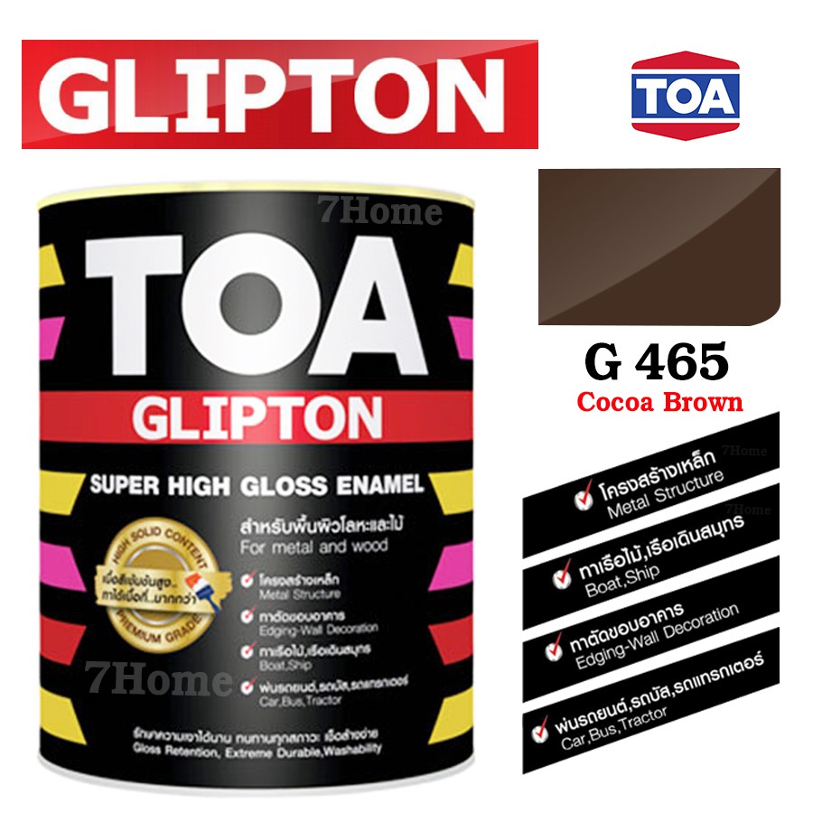 toa-glipton-สีน้ำมันเคลือบเงาคุณภาพสูง-รหัสสี-g465-cocoa-brown-ขนาด-1-4-แกลลอน