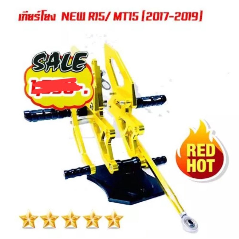 เกียร์โยง เกียวโยงชุดแต่ง New R15 / MT 15 2017 - 2021 งาน CNC | Shopee ...