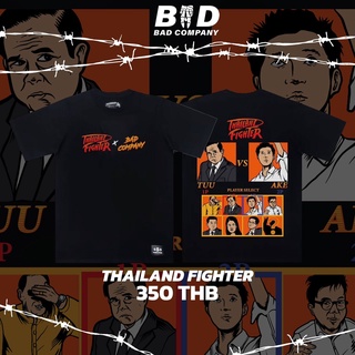 เสื้อทัวร์สกรีนลาย"Thailand Fighter" •Freesize: อก44"-45" ยาว30" •cotton comb100% (ทอพิเศษ ไม่มีตะเข็บข้าง)BAD COMPANY