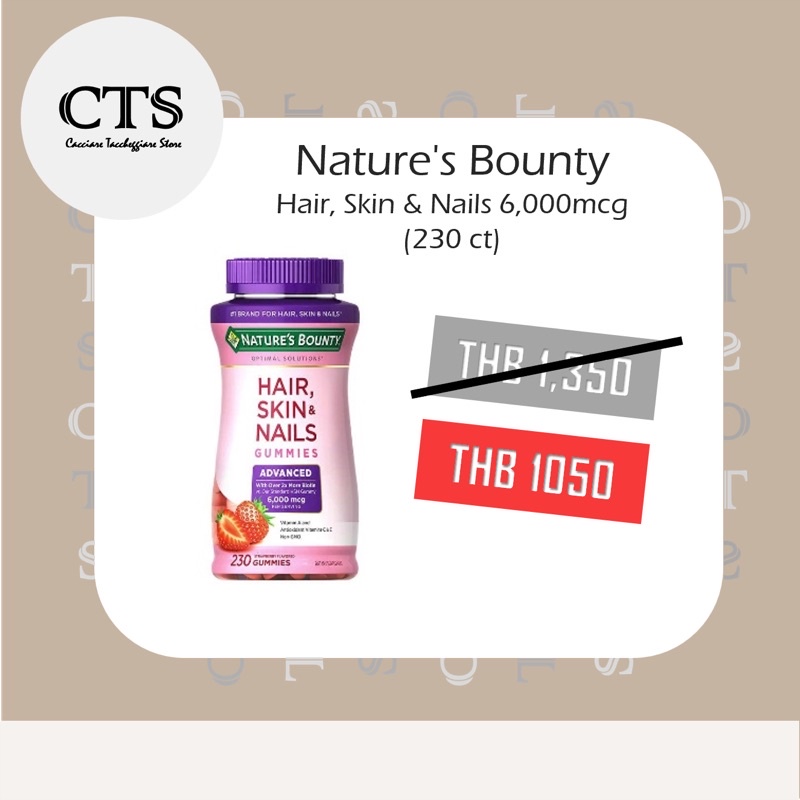 ภาพหน้าปกสินค้ามีของพร้อมส่ง % จาก  Nature's Bounty Advanced Hair Skin Nails Biotin Gummies 230 Gummies รุ่น Advanced จากร้าน cac.tac.store บน Shopee