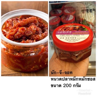 กิมจิปลาหมึก หมึกหมักซอสเกาหลี 200g (อิสลามทานได้) 낙지젓