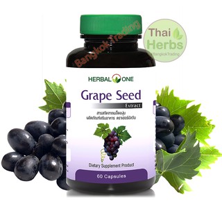 Herbal One เกรพซีด Grape Seed Extract สารสกัดจากเมล็ดองุ่น