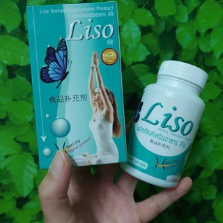 LISO ลิโซ่เขียว ยาลดน้ำหนัก ผลิตจากสมุนไพร 100%