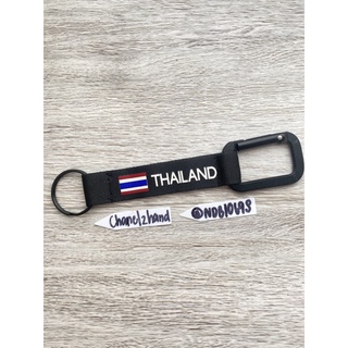 CHANEL2HAND99❤️ THAILAND ไทยแลนด์ พวงกุญแจ key chain เกี่ยวหูกางเกง พวงกุญแจผ้า พวงกุญแจรถ พวงกุญแจบ้าน กุญแจมอเตอร์ไซส์