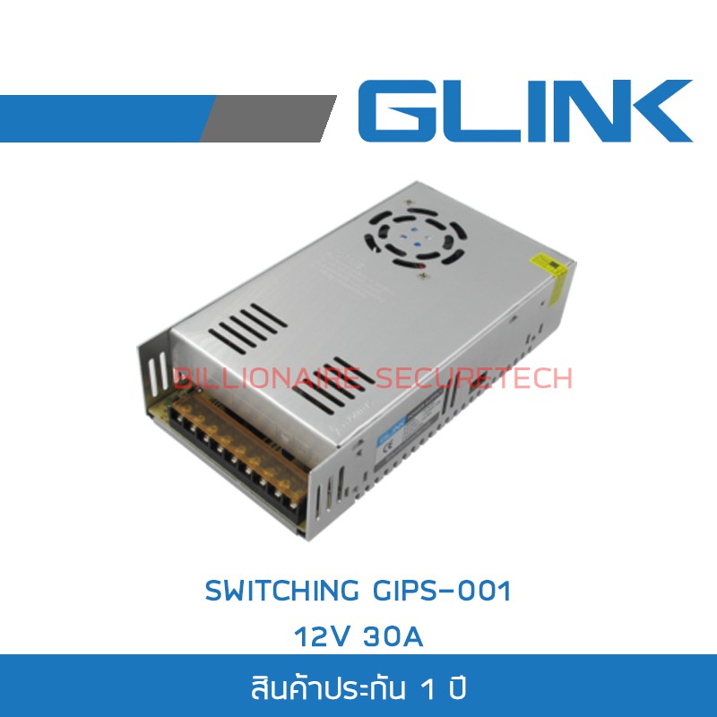 glink-รุ่น-gips-001-switching-12v-30a-360w-100-240v-for-cctv-by-billionaire-securetech