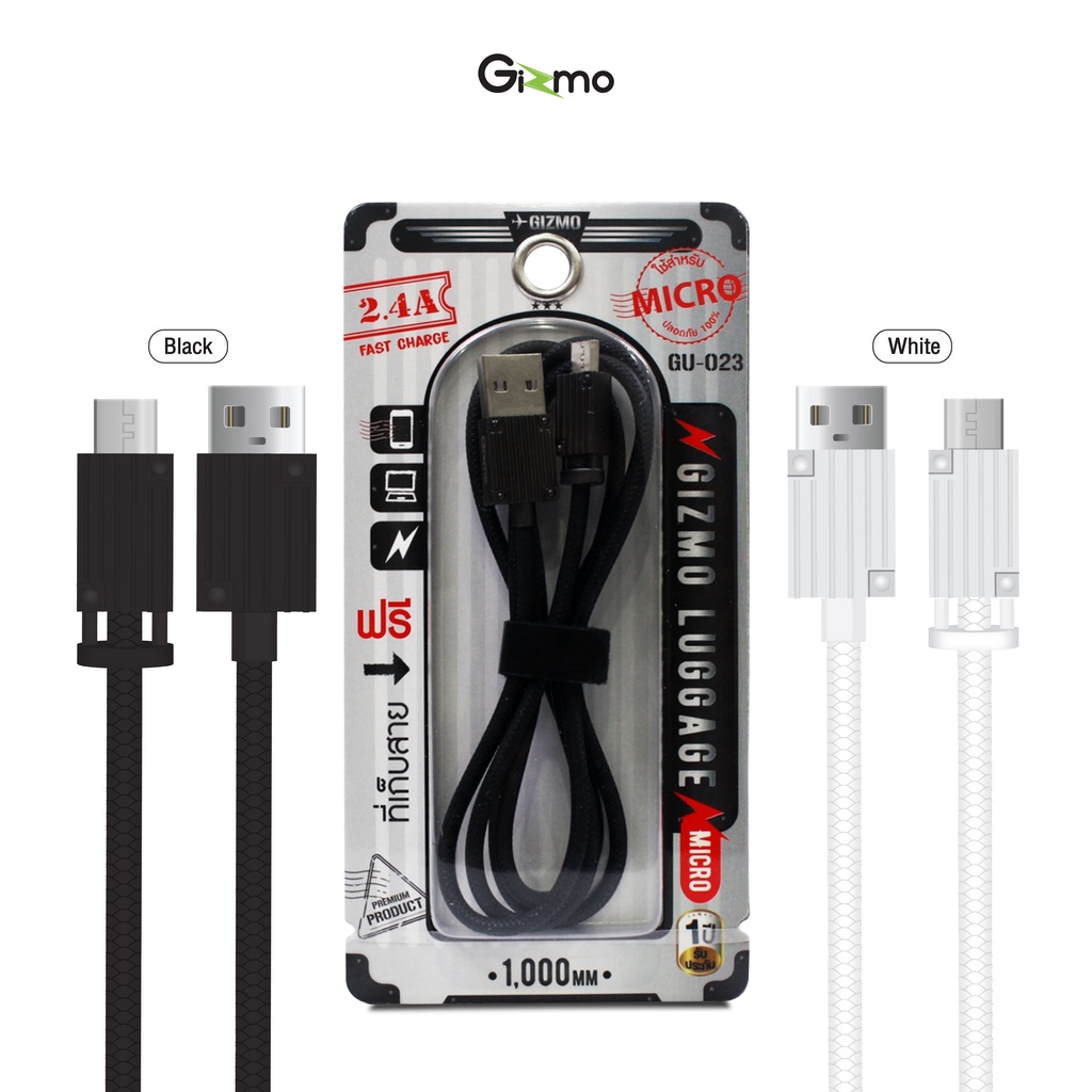 gizmo รุ่น luggage GU-023 สายชาร์จแอนดรอยด์ หัว Micro รองรับชาร์จ 2.4A ...
