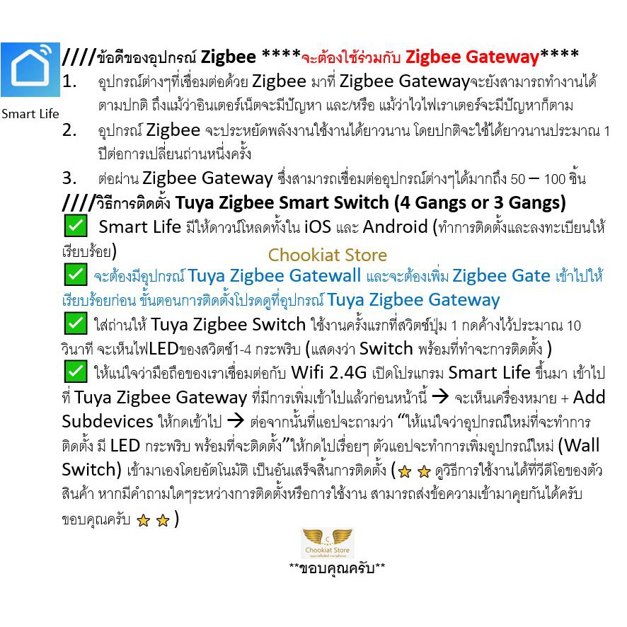 สินค้าพร้อมส่ง-tuya-zigbee-smart-switch-tuya-zigbee-wall-switch-ไม่จำเป็นต้องต่อหรือเดินสายไฟใดๆทั้งสิ้น