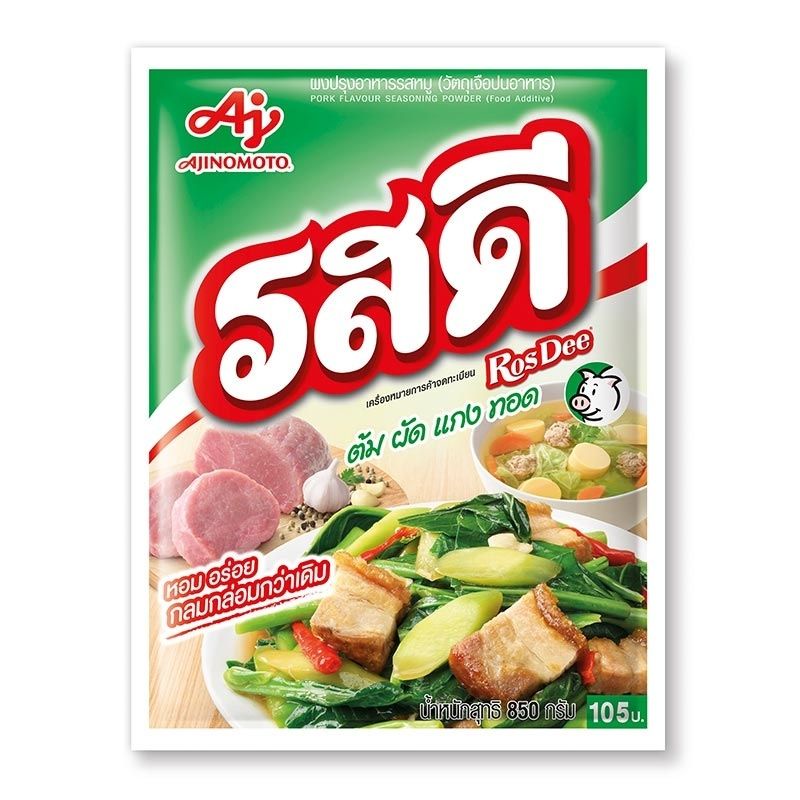 ขายดี-rosdee-รสดี-ผงปรุงรส-ขนาด-850กรัม-เลือกรสได้-รสไก่