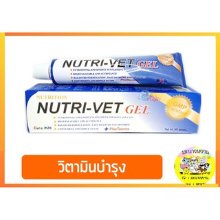 Nutrivet Gel 50 g เจลบำรุงสุนัขและแมว EXP2024