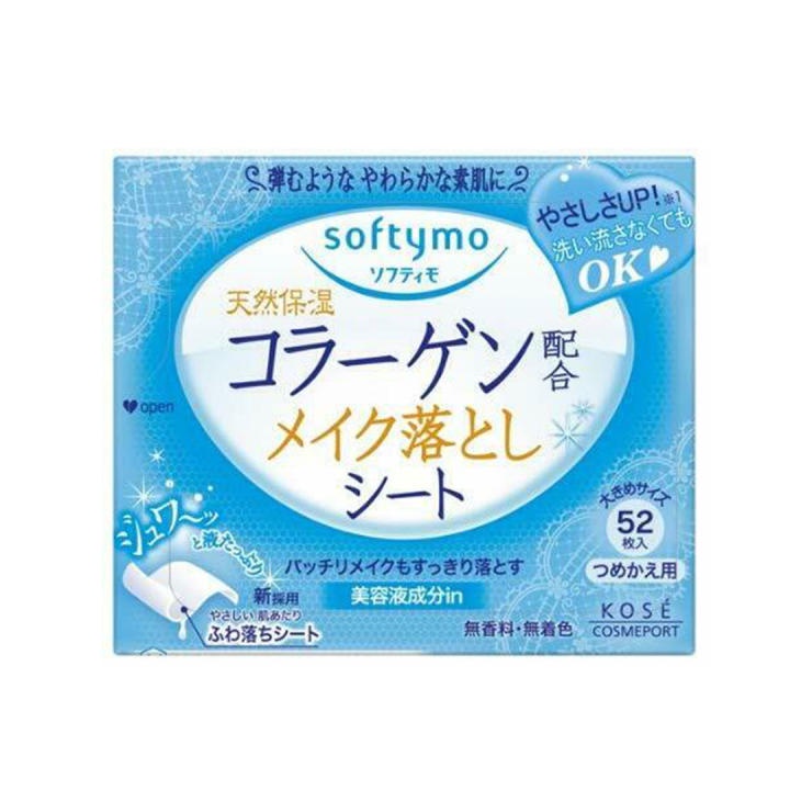 Softymo Make up remover Refill 52sheets main image 1