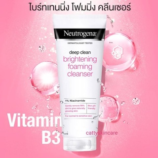 Neutrogena deep clean brightening foaming cleanser 100 g