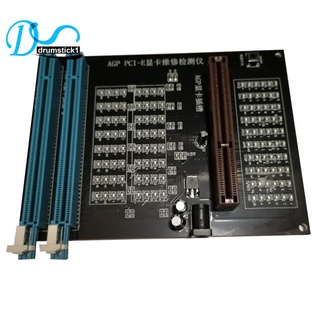 Cod Pc Agp Pci-E X16 เครื่องทดสอบซ็อกเก็ตเครื่องมือวิเคราะห์ภาพการ์ด