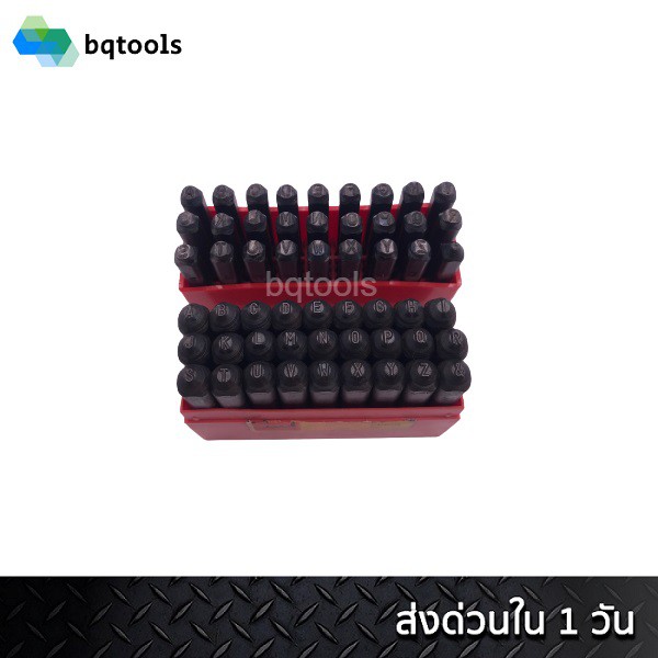 เหล็กตอก-เหล็กตอกอักษร-ตอกตัวอักษรอังกฤษ-เหล็กตอกมาร์ค-เหล็กประทับตรา-สแตมป์ตัวอักษร-a-z-แบบปกติ-กลับหัว-1-5-15-มิล