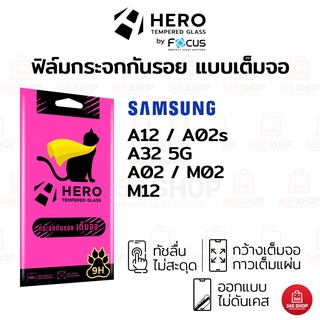 ภาพหน้าปกสินค้าฟิล์ม Hero Cat เต็มจอ Samsung Galaxy A12 A02s A32 5G A02 M02 M12  ฟิล์มกระจกกันรอย Hero Cat แบบใสเต็มจอ ขอบสี ซึ่งคุณอาจชอบราคาและรีวิวของสินค้านี้
