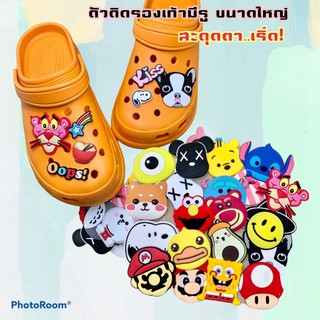 ภาพหน้าปกสินค้าJBM 🍄ShoeCharms BigCute1 ตัวติดรองเท้าขนาดใหญ่ เซตน่ารักมาก1 ที่เกี่ยวข้อง