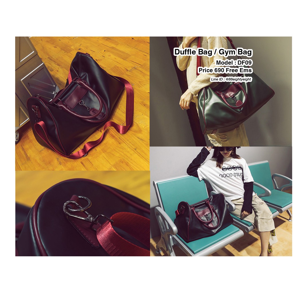 กระเป๋าสะพาย-duffle-bag-หนัง-pu-df09