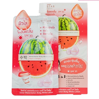 ภาพขนาดย่อของสินค้า(ยกกล่อง/6ซอง) Sistar Watermelon Body White Lotion 40ml ซิสต้าร์ วอเตอร์เมลอน บอดี้ ไวท์ โลชั่น ครีมทาผิวกันแดด