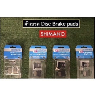 สินค้า 🔥ผ้าเบรค SHIMANO รุ่น B01S/L03A/L02A/L04C/J03A/L05A/BP-K04TI