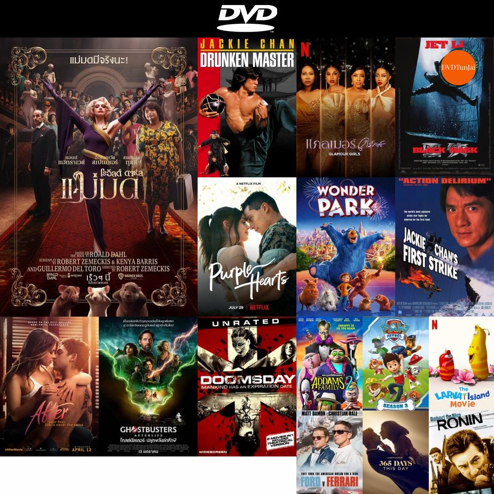 dvd-หนังขายดี-the-witches-แม่มด-ของ-โรอัลด์-ดาห์ล-ดีวีดีหนังใหม่-cd2022-ราคาถูก-มีปลายทาง