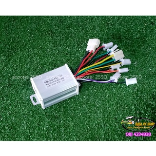 กล่องคอนโทรนมอเตอร์DC24V300w รถสกู๊ตเตอร์ไฟฟ้า